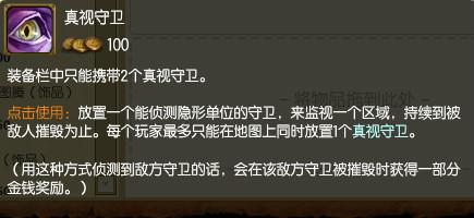 LOLS5強勢輔助牛頭酋長阿里斯塔怎麼出裝