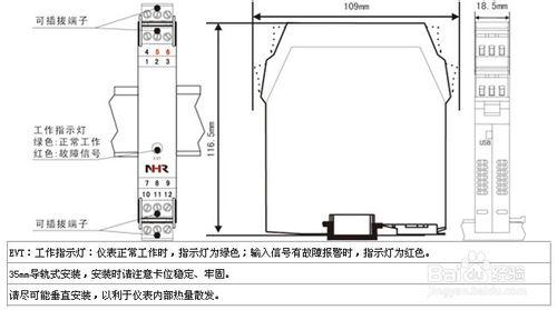 電流、電壓輸入操作端隔離柵，隔離式安全柵