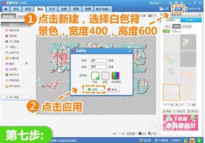 星座手機桌布怎麼做