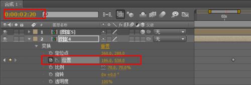 用AE製作動態名片：[4]製作簡易動畫