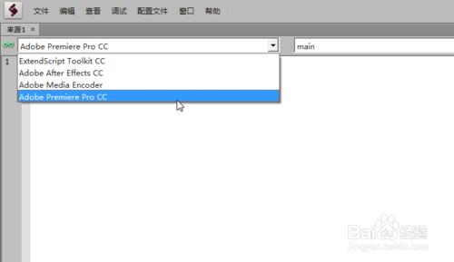 解決ExtendScript Toolkit無法正常使用