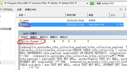 解決ExtendScript Toolkit無法正常使用