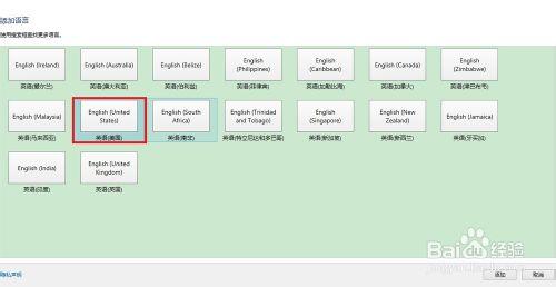 win8.1怎麼刪除解除安裝微軟拼音輸入法