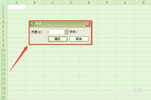 表格中如何製作拼音田字格