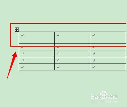 Word怎麼調整表格行高