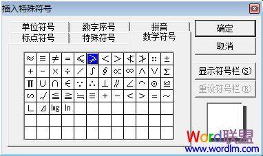 大於等於號怎麼打