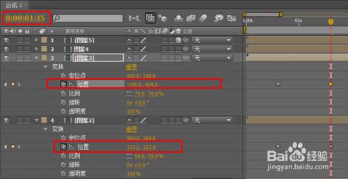 用AE製作動態名片：[4]製作簡易動畫