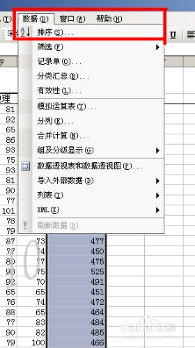 利用函式統計學生成績表資訊