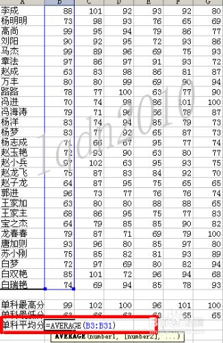 利用函式統計學生成績表資訊