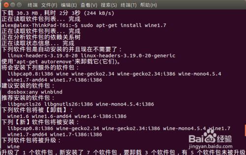 ubuntu15.04 用Wine1.7 安裝QQ7.5