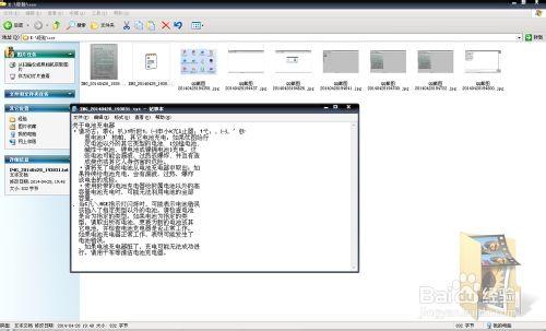 怎麼樣把圖片上字變成文字文字