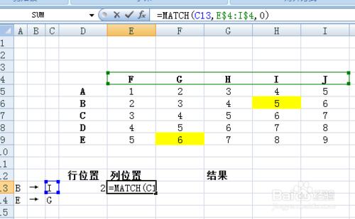 快速查詢Excel表中特定行列交叉單元格的內容