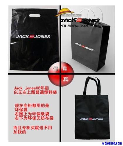 傑克瓊斯jackjones真假如何鑑別怎麼辨別真假