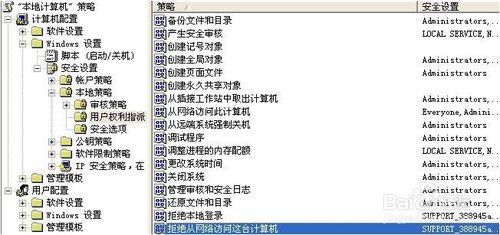 開啟xp windows7的共享