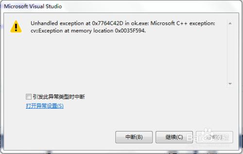 VS2013下OpenCV3.0環境配置