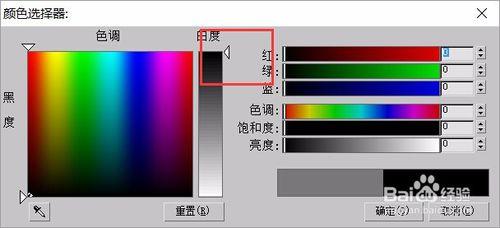 3d max怎麼更改視口背景顏色為全黑