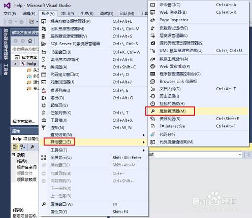 VS2013下OpenCV3.0環境配置