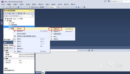 VS2013下OpenCV3.0環境配置