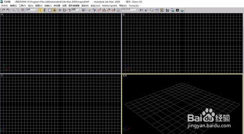 3d max怎麼更改視口背景顏色為全黑