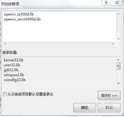 VS2013下OpenCV3.0環境配置