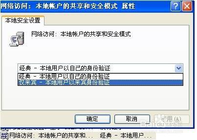 開啟xp windows7的共享