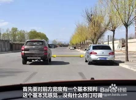 如何判斷車輪位置！