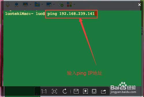 蘋果MAC電腦怎麼開啟終端怎麼ping？