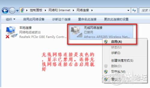 WiFi連不上？我有妙招