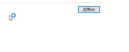 Win10怎麼把字型調大一些 win10系統字型