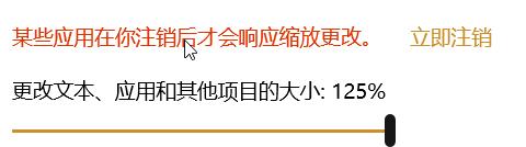 Win10怎麼把字型調大一些 win10系統字型