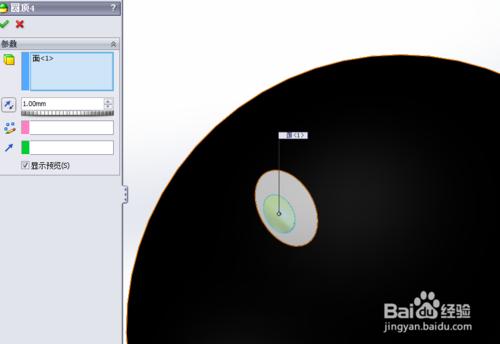 solidworks建模演示-QQ企鵝