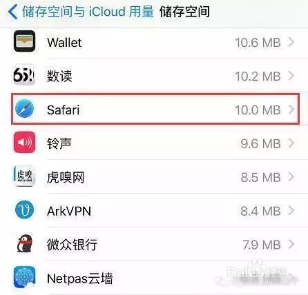 如何清理iPhone手機垃圾多了很卡怎麼辦