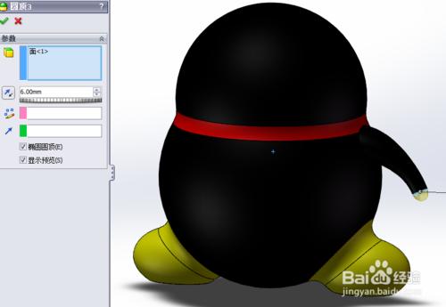 solidworks建模演示-QQ企鵝