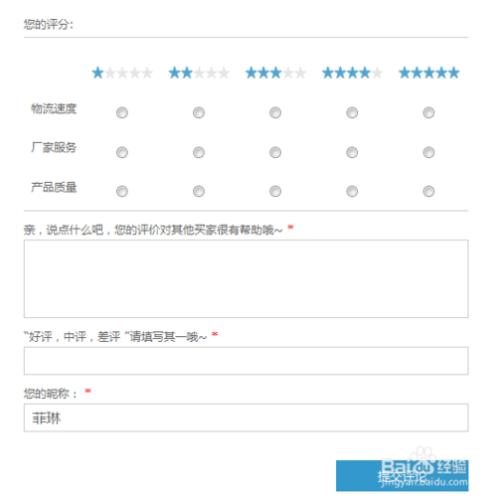 和大家分享獲取Aladdin積分的經驗