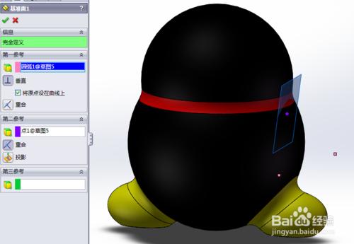 solidworks建模演示-QQ企鵝