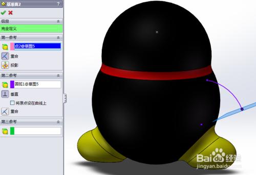 solidworks建模演示-QQ企鵝