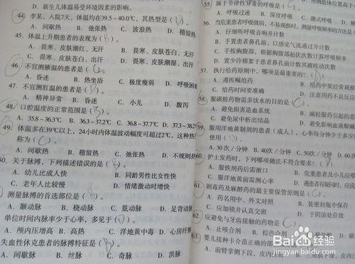 16年護士執業資格考試如何複習