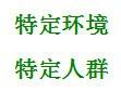 如何針對冬季咳嗽問題採取有效正確的措施？