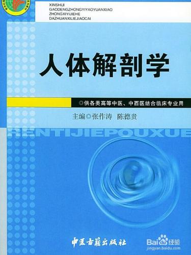 16年護士執業資格考試如何複習