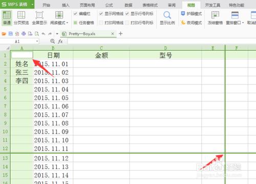 wps怎麼讓表格第一行不動