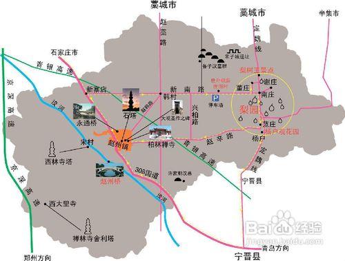 趙縣趙州橋自助遊攻略