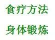 如何針對冬季咳嗽問題採取有效正確的措施？