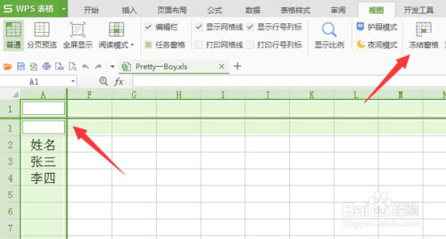 wps怎麼讓表格第一行不動