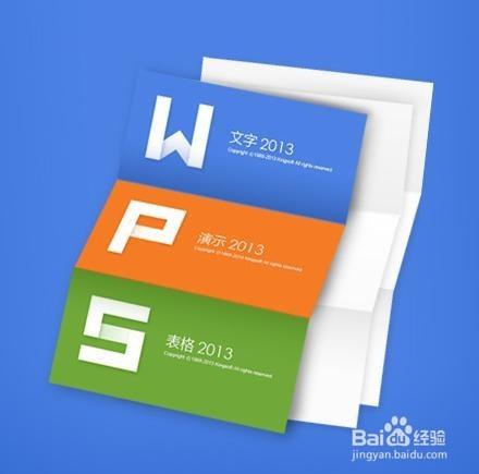 wps怎麼讓表格第一行不動