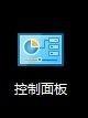 電腦升級Win10系統XY蘋果助手崩潰不能用怎麼辦