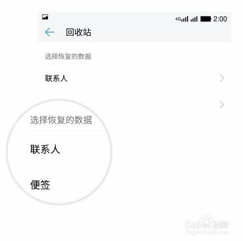 樂視超級手機EUI-5.0.009S穩定版本升級體驗