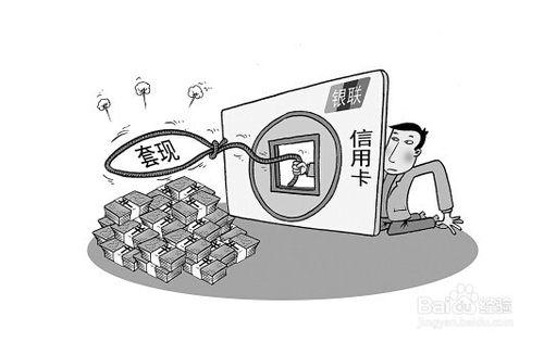 使用銀行卡網路支付需要掌握的知識