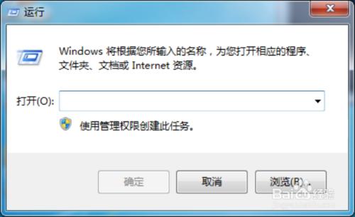 Windows7 優化“阻止計算機加入家庭組”