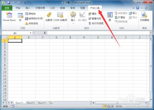 怎麼在Exce2010工作表中新增“開發工具”選項卡