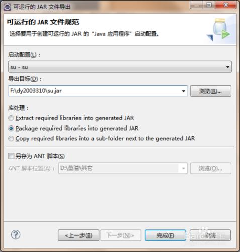 windows平臺下java程式設計判斷素數